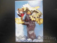 Παλιό βουλγαρικό ημερολόγιο, 1989