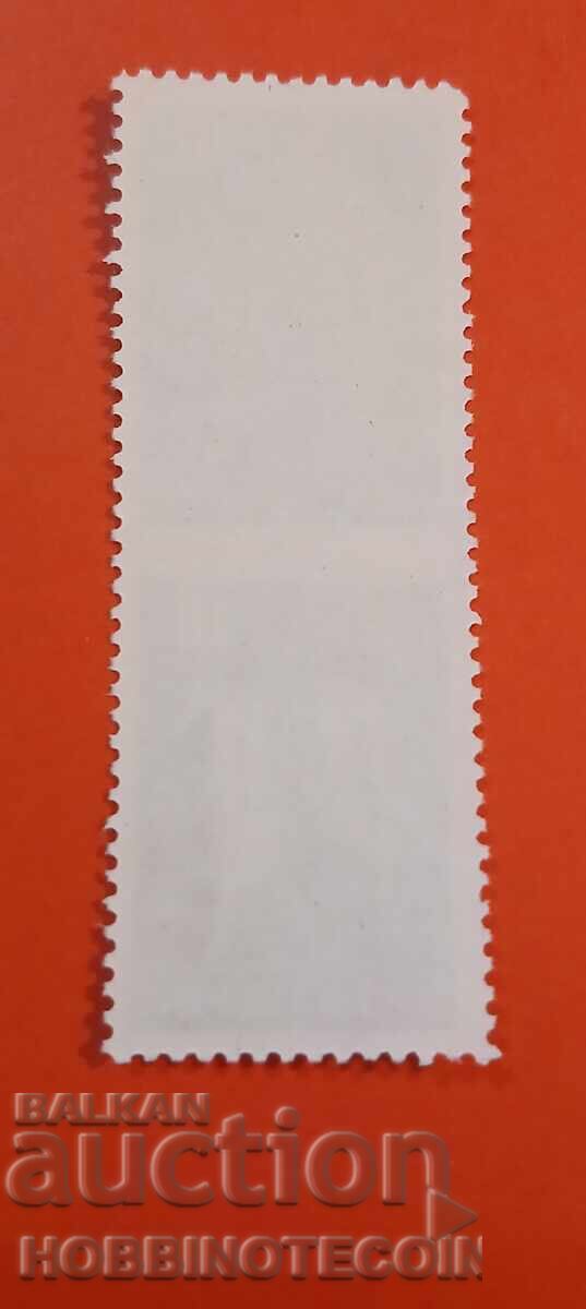 ΒΟΥΛΓΑΡΙΑ ΖΕΥΓΟΣ ΠΙΠΕΡΙΕΣ 16 ΜΗ ΟΔΟΝΤΩΤΕΣ ΣΤΗ ΜΕΣΗ BK 1118 ΚΟΥΡΙΟΖ με τιμή 49.99 BGN | € 25.56