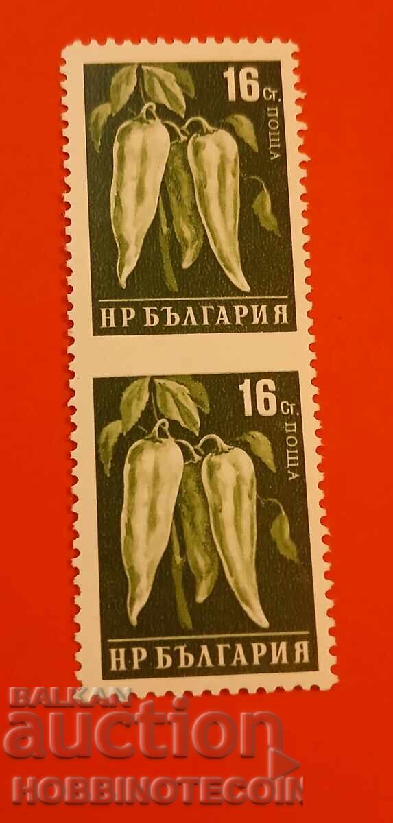 ΒΟΥΛΓΑΡΙΑ ΖΕΥΓΟΣ ΠΙΠΕΡΙΕΣ 16 ΜΗ ΟΔΟΝΤΩΤΕΣ ΣΤΗ ΜΕΣΗ BK 1118 ΚΟΥΡΙΟΖ