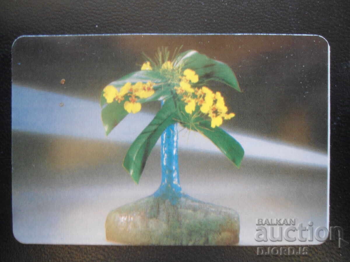 Старо българско календарче, 1996 г. Старо българско календарче, 1996 г.