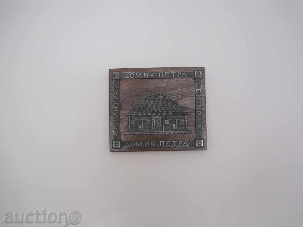 Panel DOMIK PETRA I with price 9.00 BGN | € 4.60