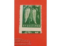 ΒΟΥΛΓΑΡΙΑ ΠΙΠΕΡΙΕΣ 16 St ΔΙΑΣΚΟΡΠΙΣΜΕΝΟ BK 1118 ΚΟΥΡΙΟΖ