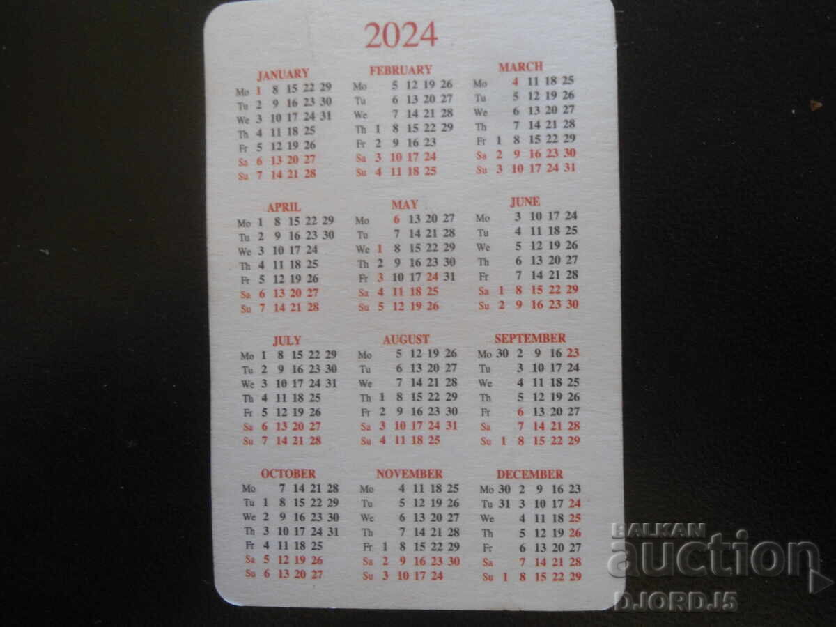 Old calendar, 2024 with price 1.00 BGN | € 0.51 Old calendar, 2024 with price 1.00 BGN | € 0.51