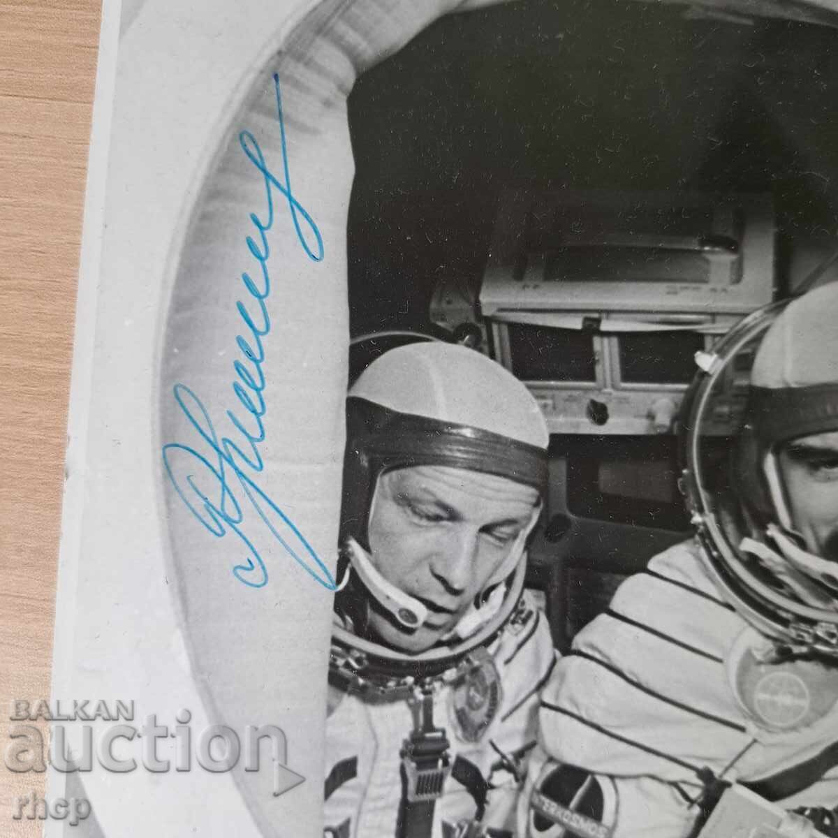 Γεώργι Ιβανόφ και Ρουκαβίσνικοφ Αυτόγραφα 1979 Μπαϊκονούρ με τιμή 80.90 BGN | € 41.36