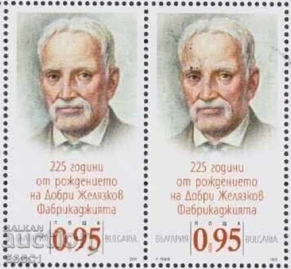 Clean mark Dobri Zhelyazkov Fabrikadzhijata 2025 from Bulgaria