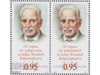 Clean mark Dobri Zhelyazkov Fabrikadzhijata 2025 from Bulgaria