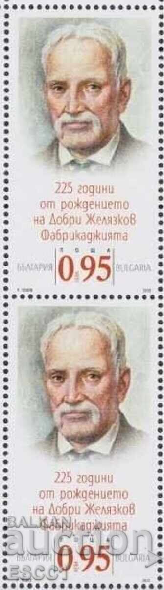 Clean mark Dobri Zhelyazkov Fabrikadzhijata 2025 from Bulgaria