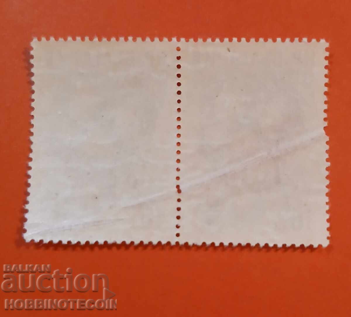 ΒΟΥΛΓΑΡΙΑ ΜΗΛΑ ΖΕΥΓΟΣ 16 St ΒΚ ΚΟΥΡΙΟΖ ΙΒΙΤΣΑ με ΣΗΜΑΤΑ με τιμή 34.99 BGN | € 17.89