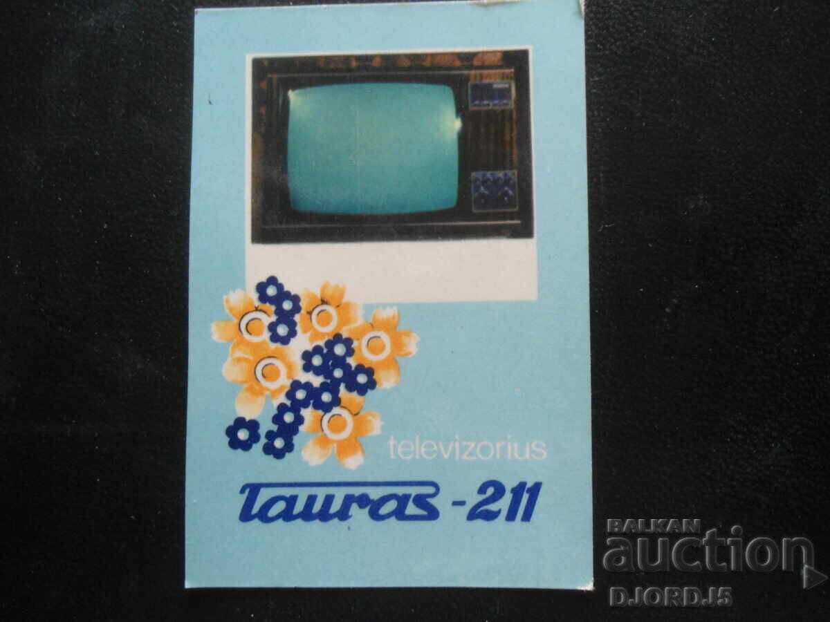 Παλαιό ημερολόγιο, 1984 Παλαιό ημερολόγιο, 1984