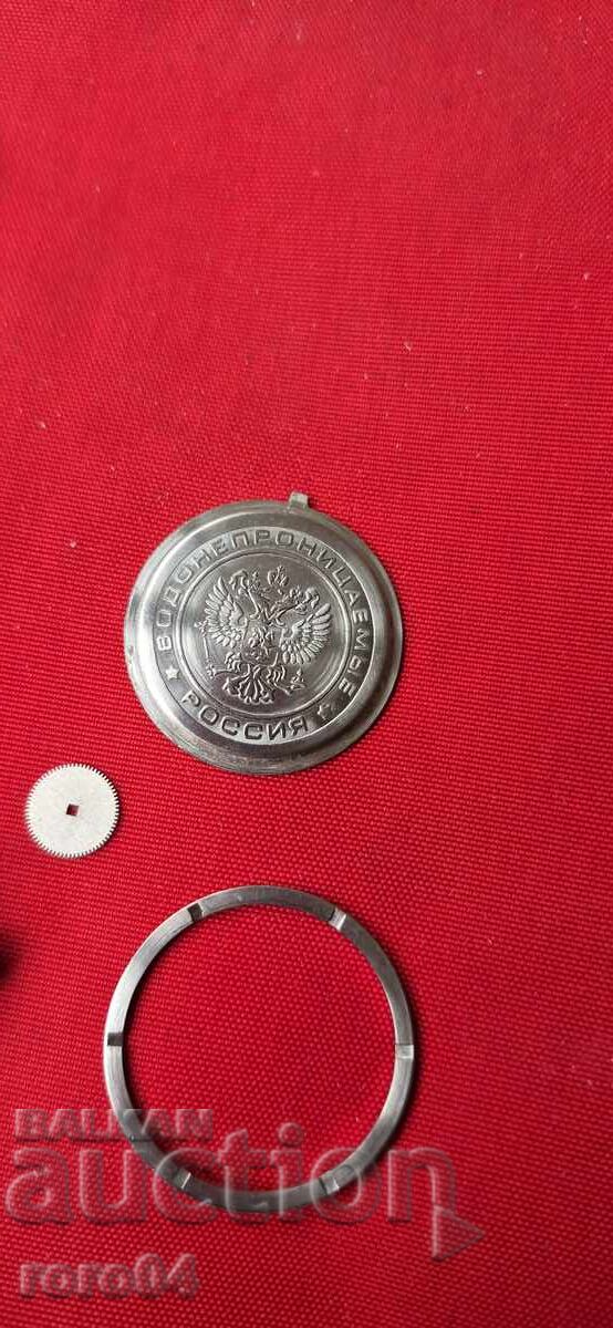 Licitație COMANDANT Licitație COMANDANT