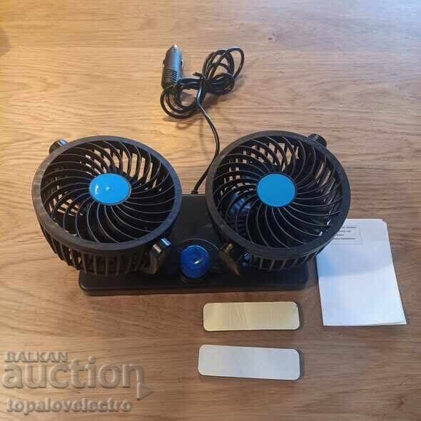 Δημοπρασία Ανεμιστήρας αυτοκινήτου, 12V διπλός, περιστρεφόμενος, 2 ταχυτήτων