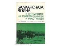 Războiul Balcanic în amintirile contemporanilor și participanților. Culegere