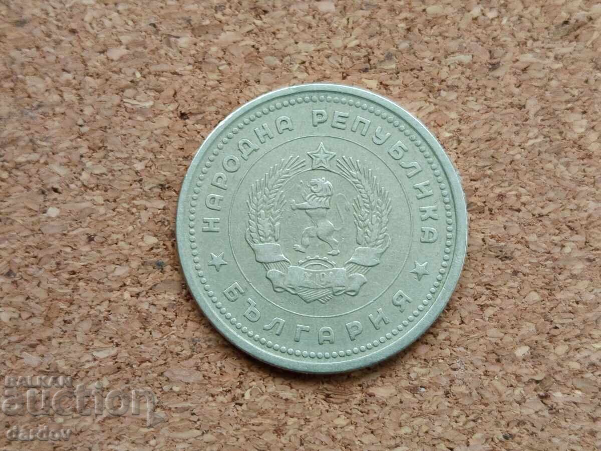 Bulgaria 1 leu 1962 god cu preț 2.00 BGN | € 1.02 Bulgaria 1 leu 1962 god cu preț 2.00 BGN | € 1.02