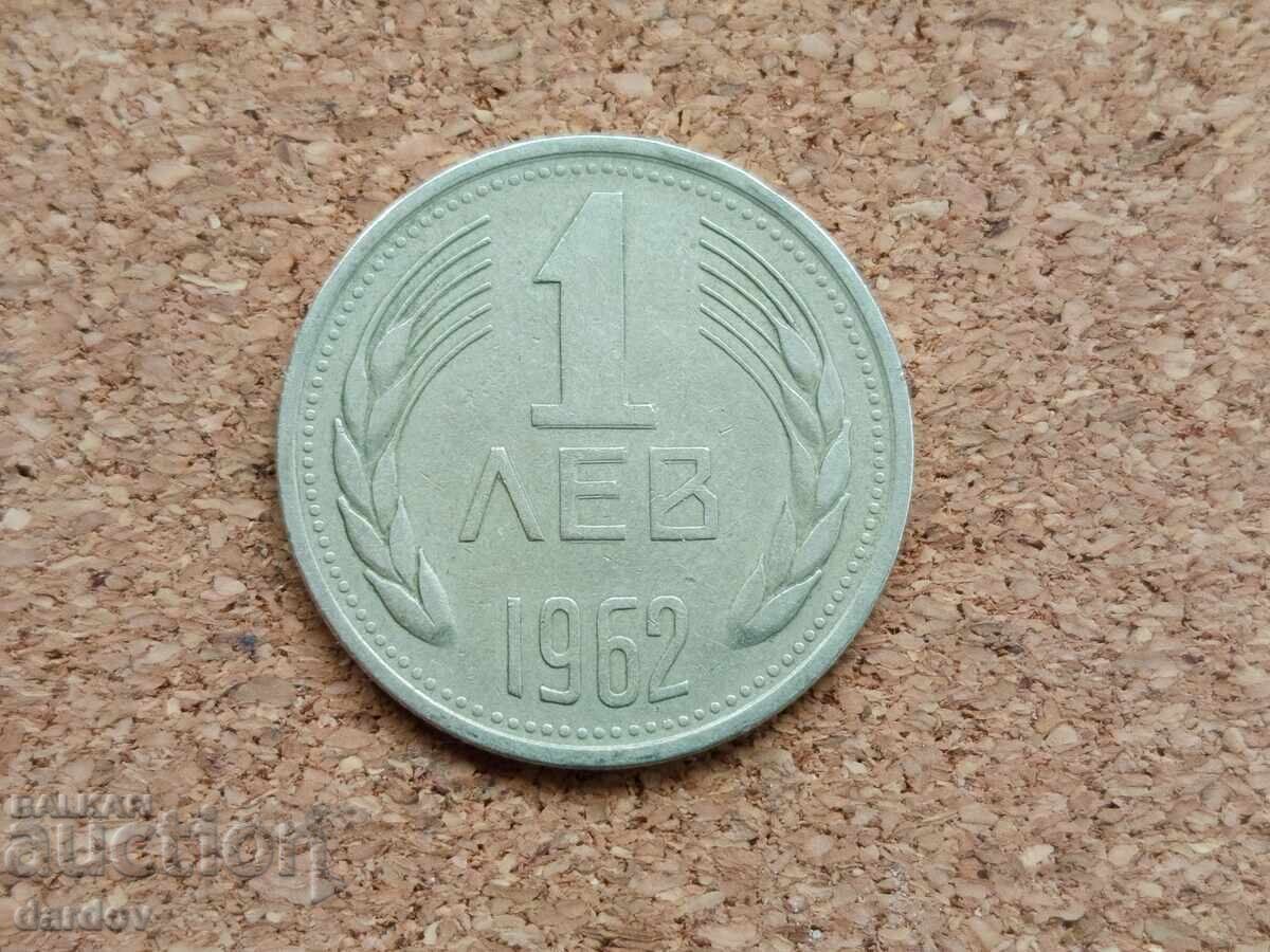 Bulgaria 1 leu 1962 god Bulgaria 1 leu 1962 god