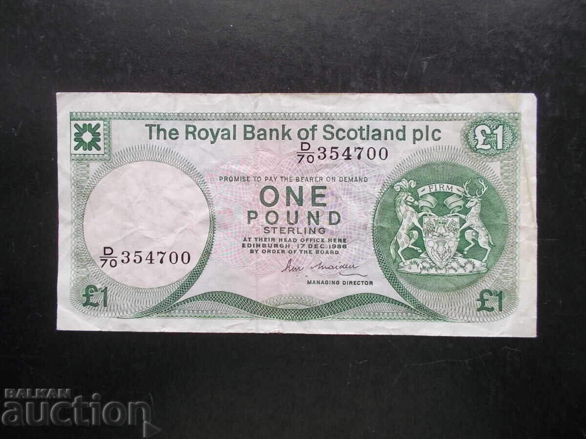ШОТЛАНДИЯ , 1 паунд , 17 дек. 1986 ШОТЛАНДИЯ , 1 паунд , 17 дек. 1986