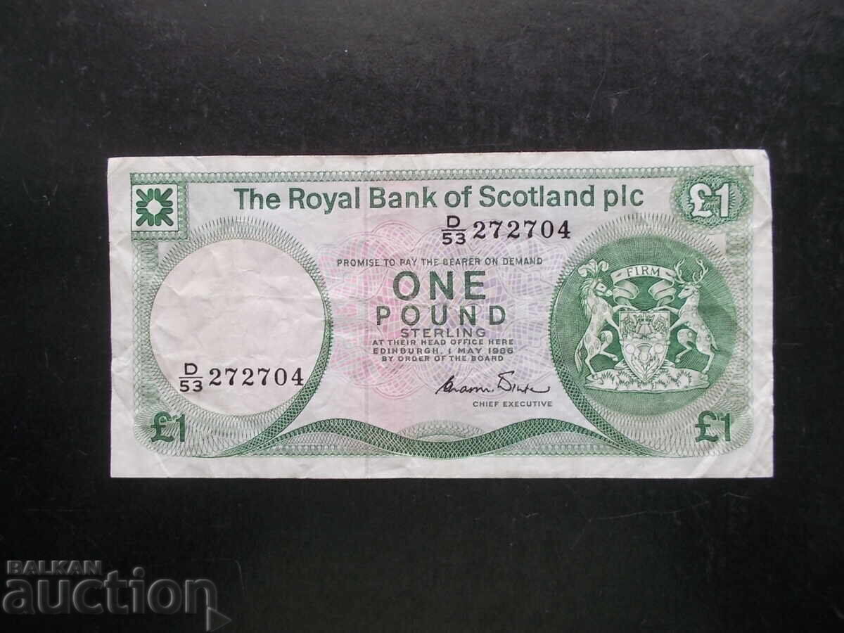 ΣΚΩΤΙΑ, 1 λίρα, 1 Μαΐου 1986 ΣΚΩΤΙΑ, 1 λίρα, 1 Μαΐου 1986