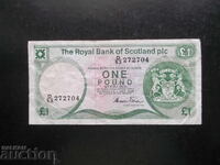 ΣΚΩΤΙΑ, 1 λίρα, 1 Μαΐου 1986