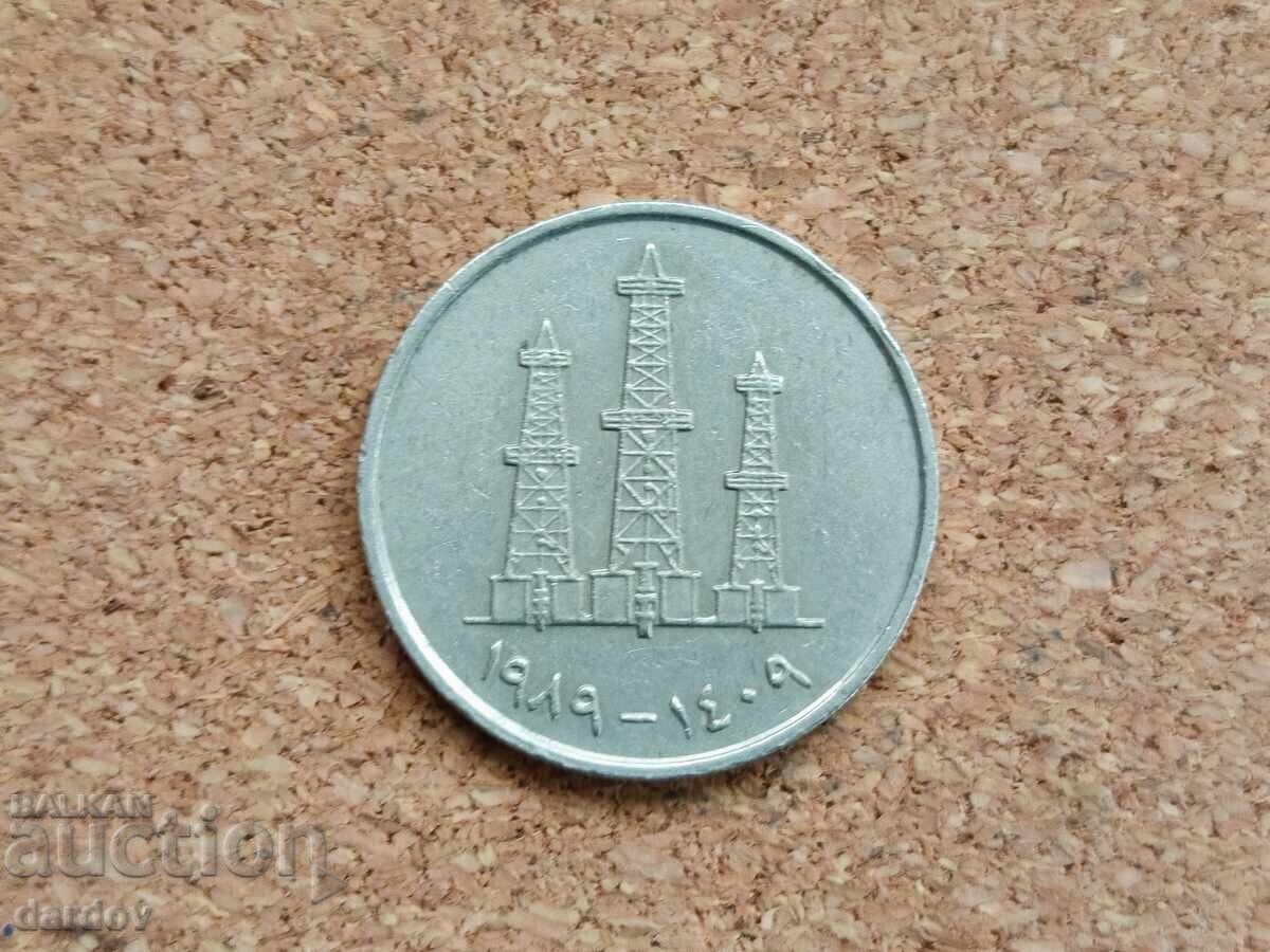 UAE 50 Fils 1989 Year with price 0.50 BGN | € 0.26 UAE 50 Fils 1989 Year with price 0.50 BGN | € 0.26