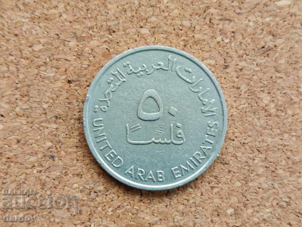 UAE 50 Fils 1989 Year UAE 50 Fils 1989 Year