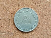 UAE 50 Fils 1989 Year
