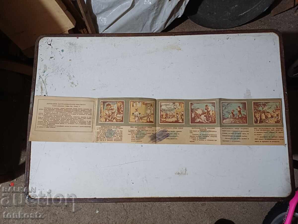 Institut de asigurări 1950 Institut de asigurări 1950