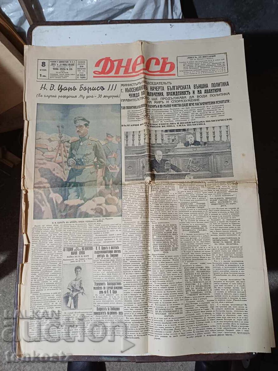 2 buc. Ziare DNEȘ 1937 2 buc. Ziare DNEȘ 1937