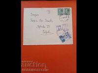 ΒΟΥΛΓΑΡΙΑ ΤΑΞΙΔΕΥΕ R ΦΑΚΕΛΟΣ ΤΡΕΒΝΑ ΓΚΑΜΠΡΟΒΟ σφραγίδα ΤΕΛΟΣ 1941 - 1