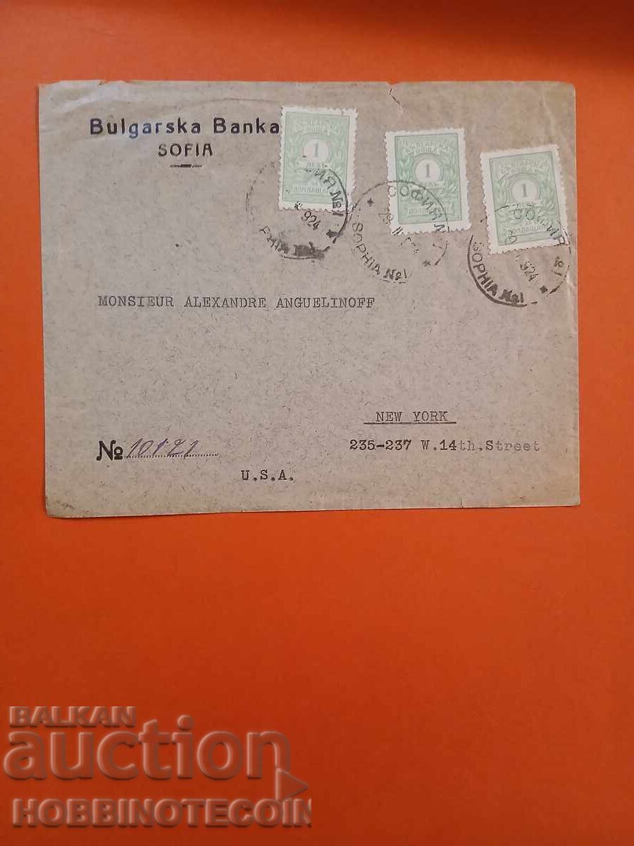 BULGARIA TRAVELLED ENVELOPE with stamp FOR ADDITIONAL PAYMENT SOFIA USA 1924