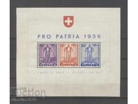 Швейцария 1936г. - блок №2 без печат