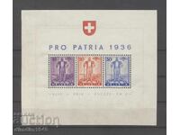 Швейцария 1936г. - блок №2 без печат