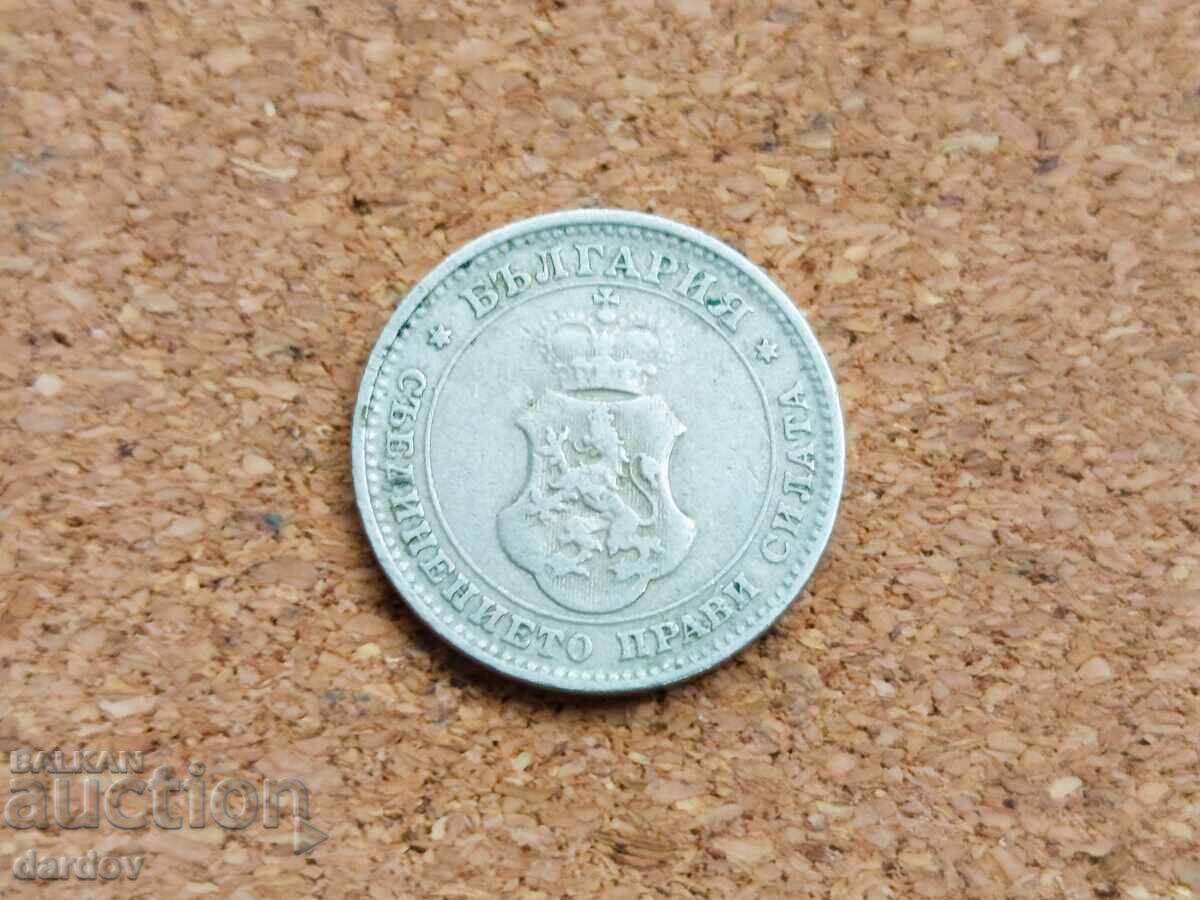 Bŭlgariya 10 stotinki 1906 god με τιμή 2.00 BGN | € 1.02