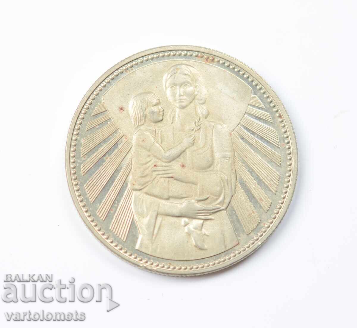 2 лева 1981- 1300 г. България - Майка с дете с цена 5.00 лв. | € 2.56