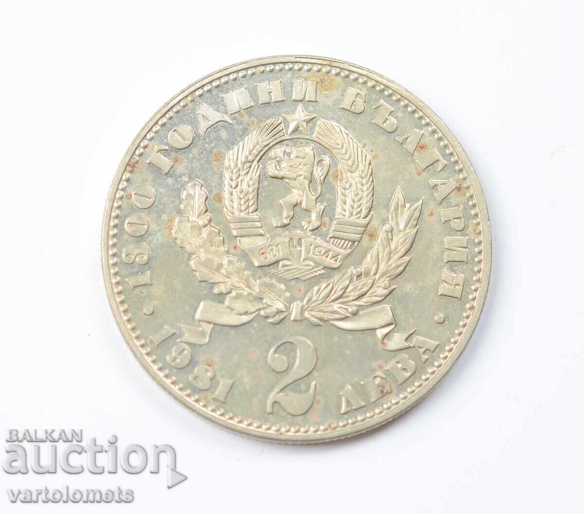 2 лева 1981- 1300 г. България - Майка с дете