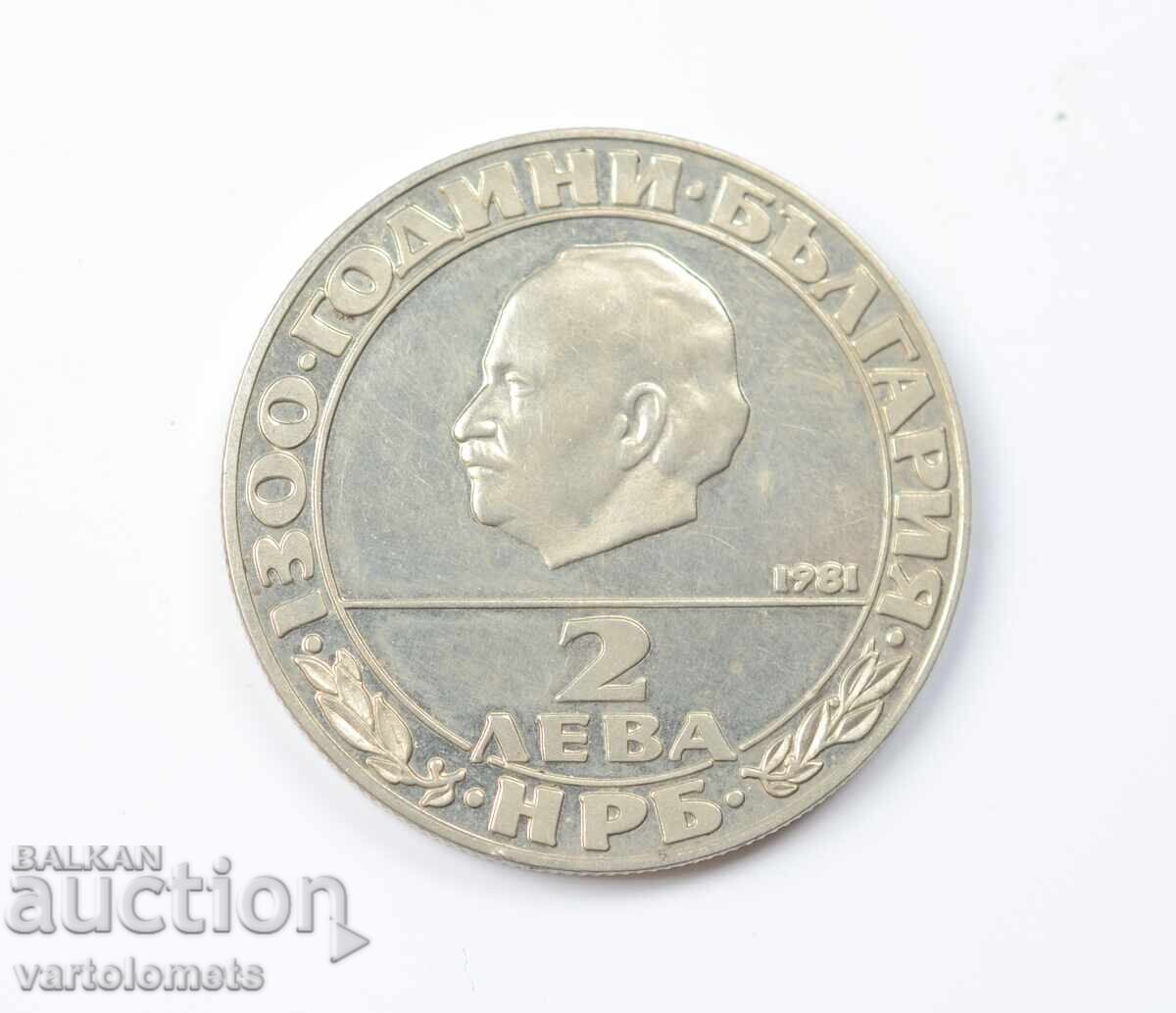 2 BGN 1981- 1300. Bulgaria - The Republic, Georgi Dimitrov