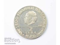 2 BGN 1981- 1300. Bulgaria - Republica, Georgi Dimitrov