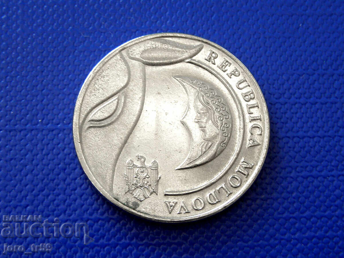 Moldova 1 Leu / 2022 with price 2.00 BGN | € 1.02 Moldova 1 Leu / 2022 with price 2.00 BGN | € 1.02