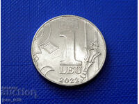 Moldova 1 Leu / 1 Leu/ 2022