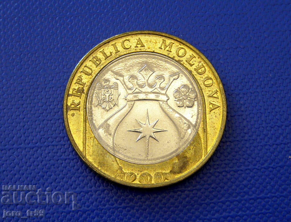 Молдова 5 Леи / 5 Lei/ 2023 г. с цена 4.00 лв. | € 2.05