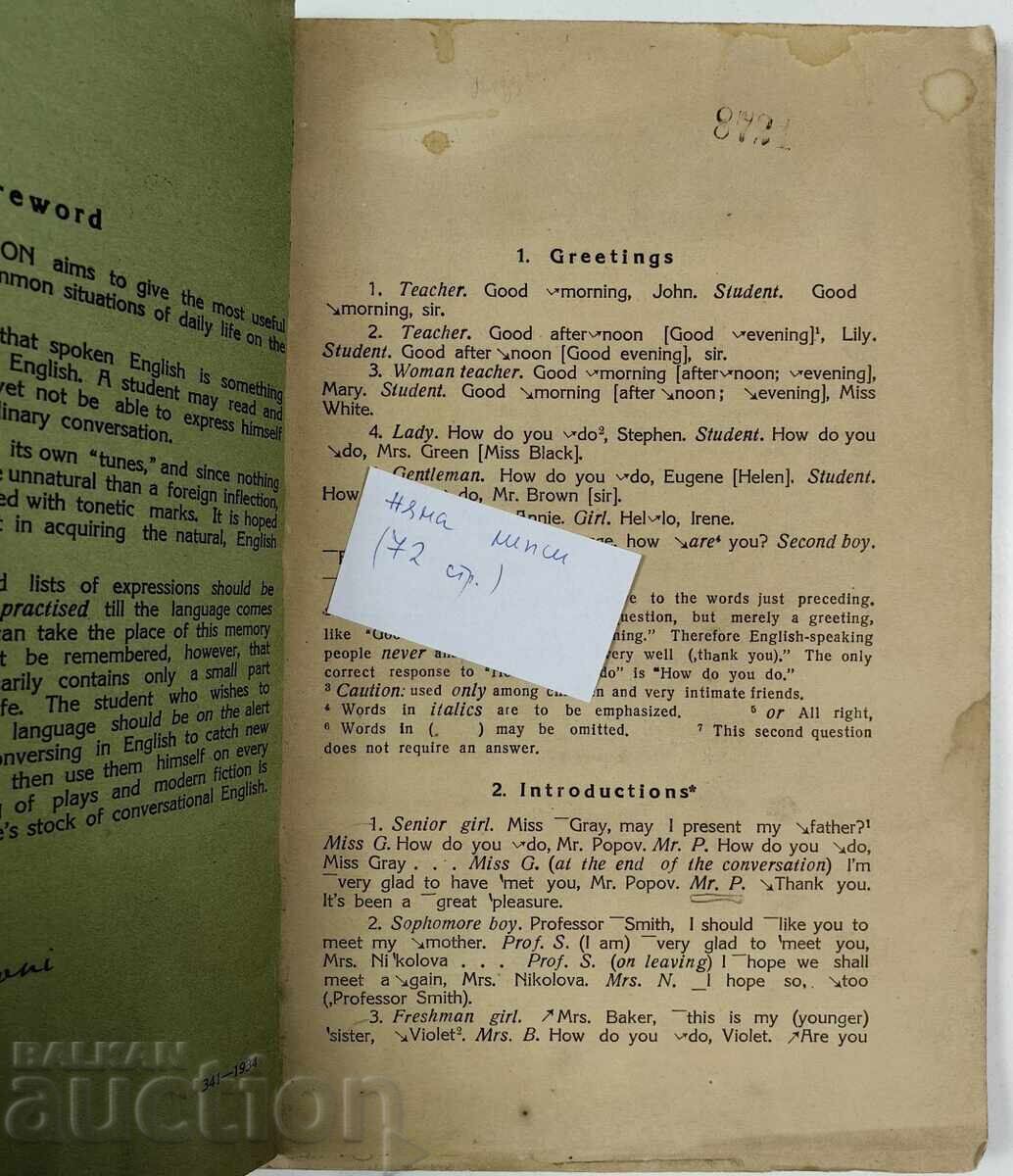 Auction  1934 Campus Conversation American College