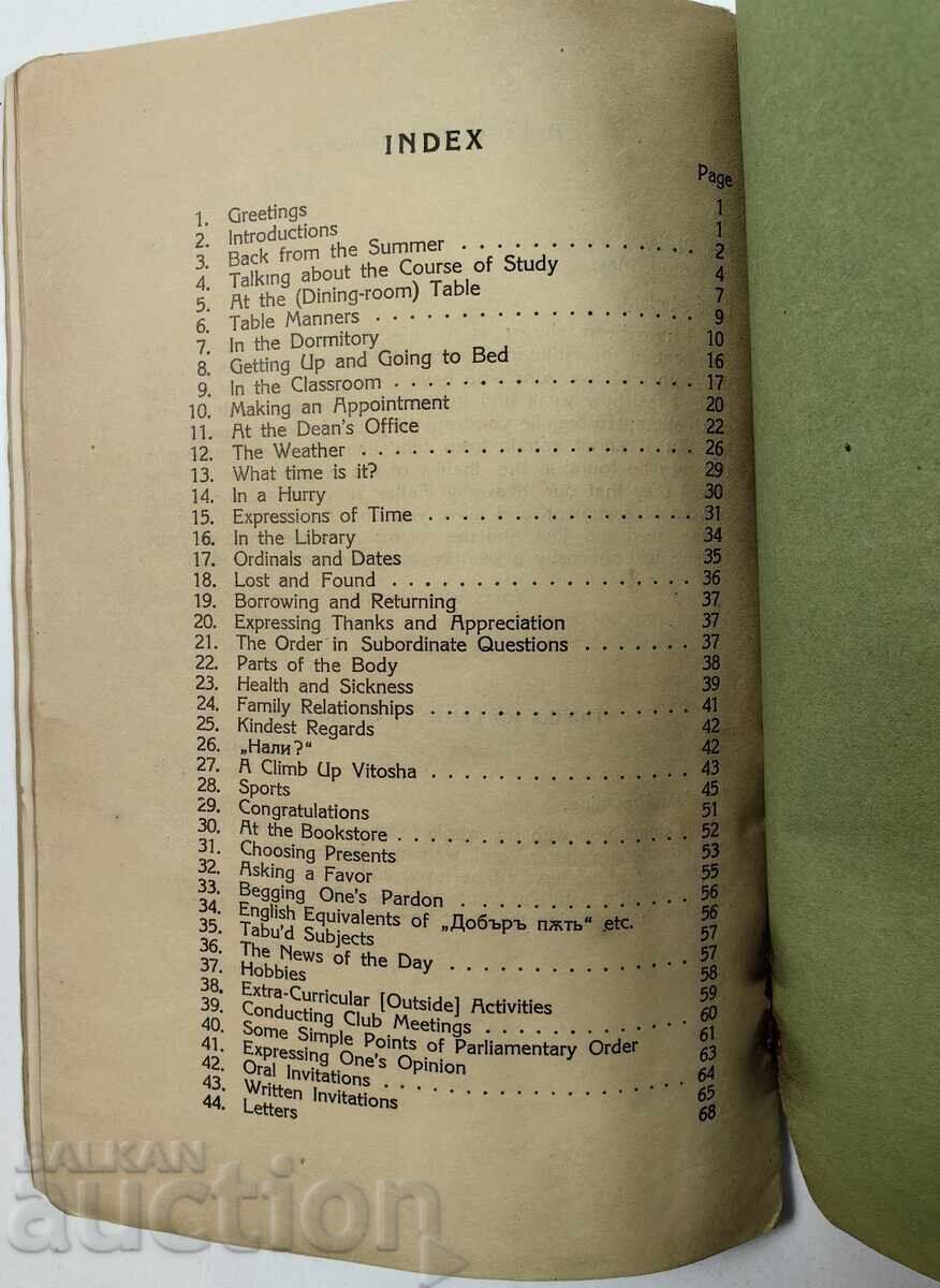 1934 Campus Conversation American College - 7