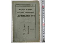INSTRUCȚIUNI PENTRU CREȘTEREA ȘI PRELUCRAREA VIȚEI DE VIE AMERICANE