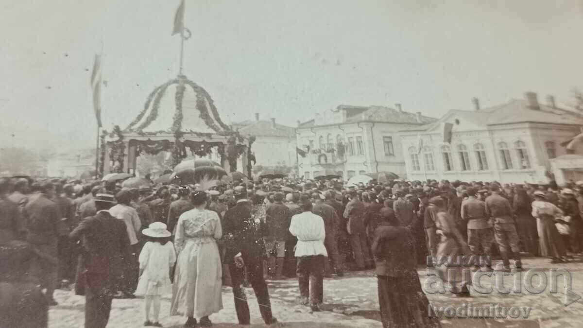 Снимка Военен молебен на площада с цена € 4.64 | 9.08 лв.