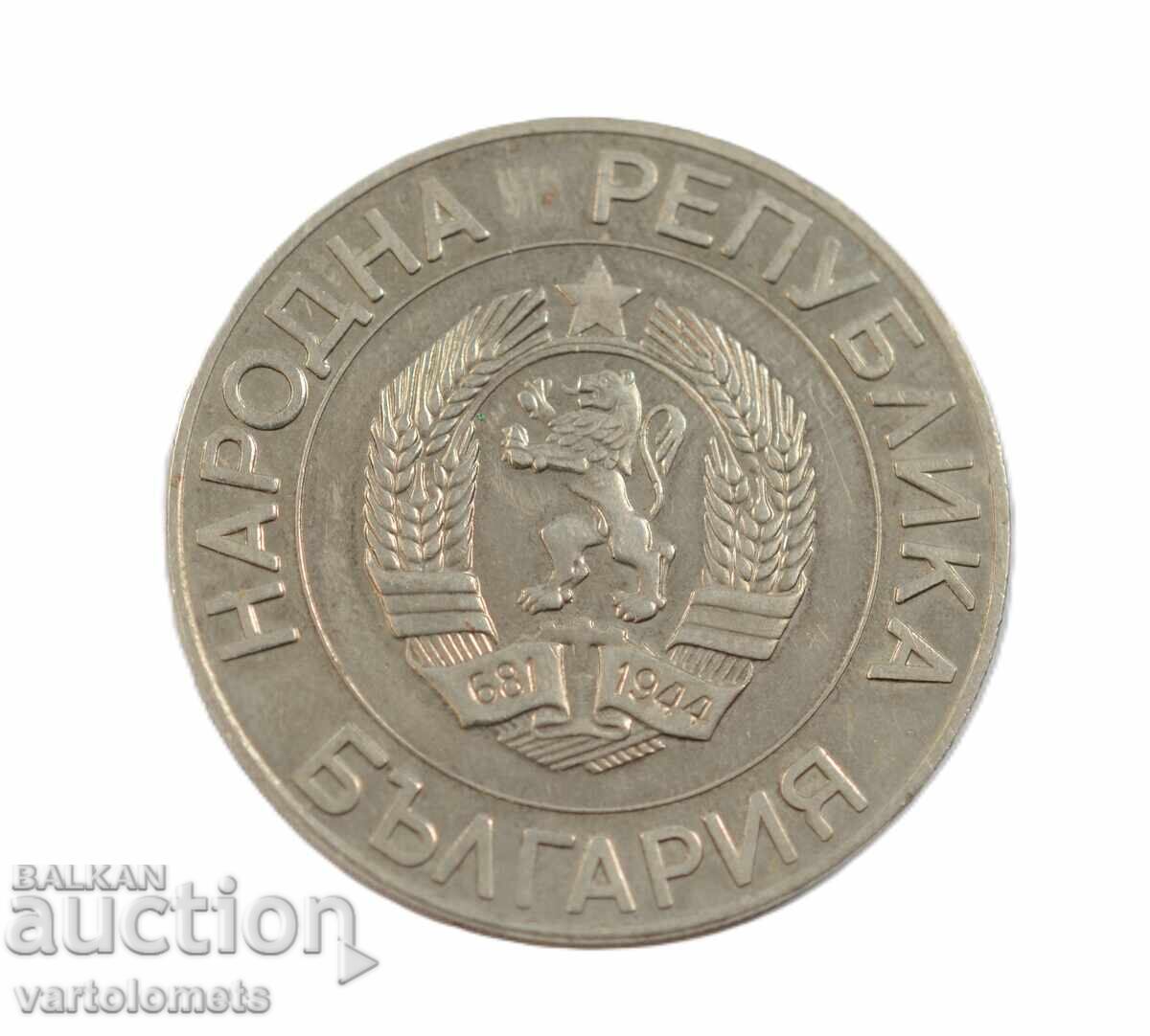 50 BGN 1989 - Βουλγαρία› Λαϊκή Δημοκρατία με τιμή 10.00 BGN | € 5.11 50 BGN 1989 - Βουλγαρία› Λαϊκή Δημοκρατία με τιμή 10.00 BGN | € 5.11