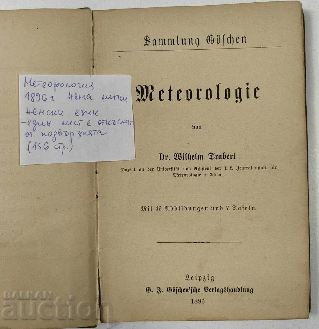 1896 METEOROLOGIE LIMBA GERMANĂ cu preț 15.00 BGN | € 7.67