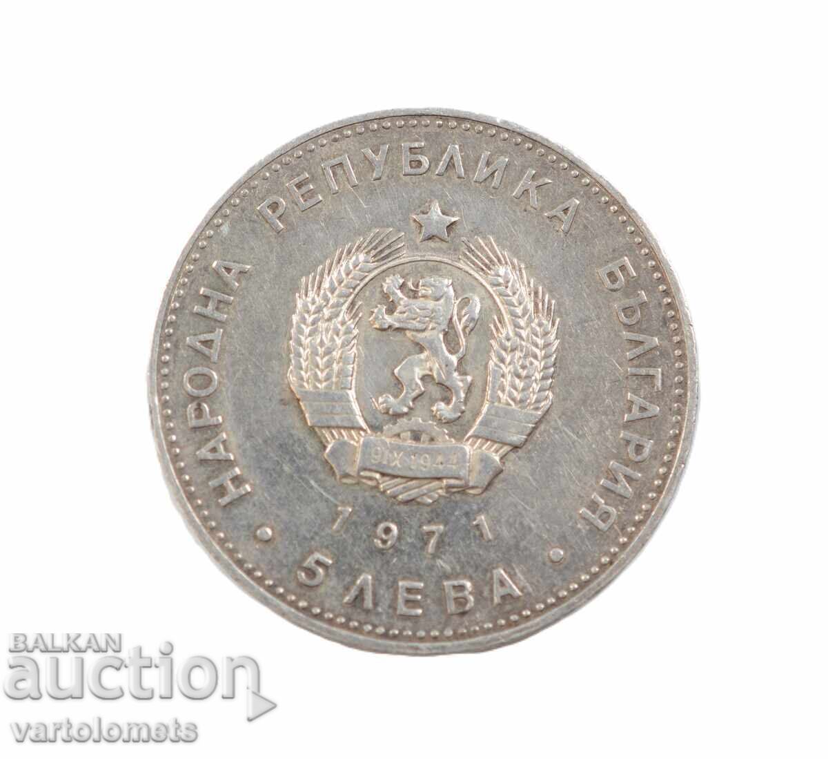 5 BGN 1971 - Bulgaria 150 de ani de la nașterea lui G. S. Rakovski