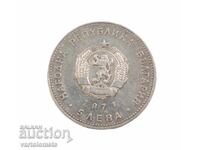 5 BGN 1971 - Bulgaria 150 de ani de la nașterea lui G. S. Rakovski
