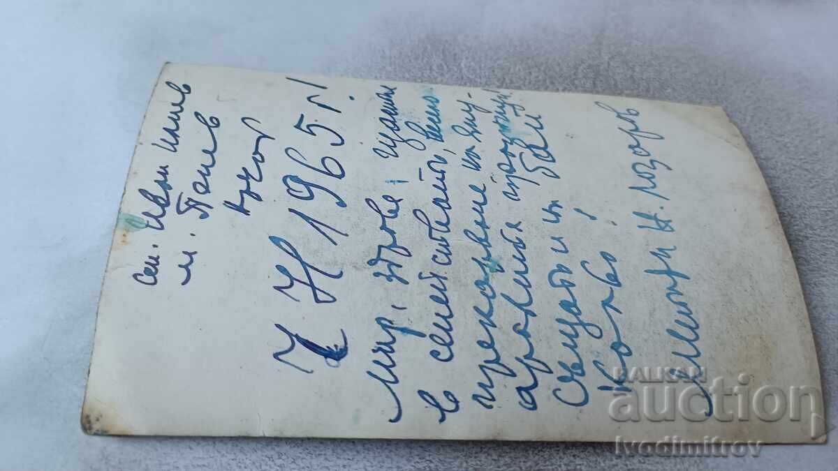 Fotografie Archar, recoltare și depozitare știuleți de porumb 1965 cu preț 2.65 BGN | € 1.35