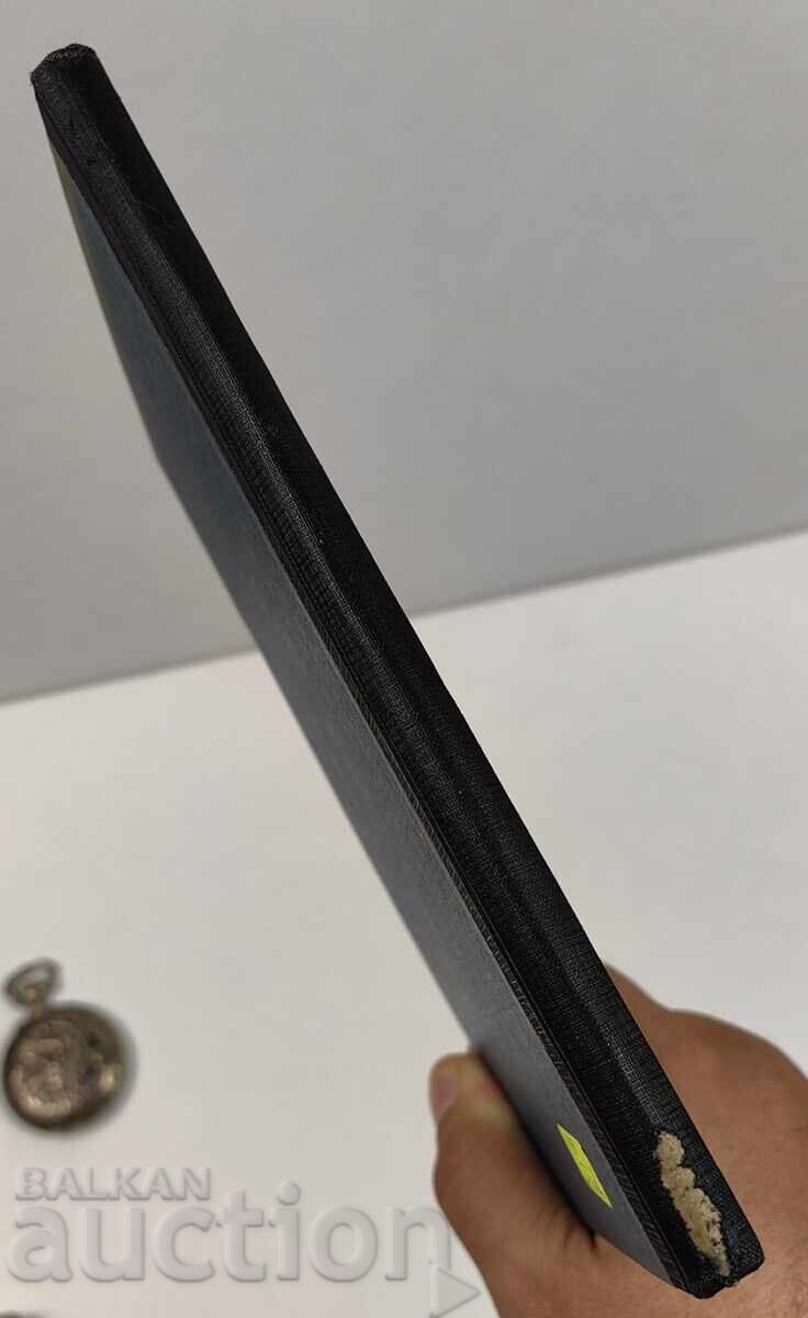 1947 ÎNTREBĂRI PRIVIND ORGANIZAREA ȘI TACTICA SERVICIULUI SANITAR cu preț 29.00 BGN | € 14.83 1947 ÎNTREBĂRI PRIVIND ORGANIZAREA ȘI TACTICA SERVICIULUI SANITAR cu preț 29.00 BGN | € 14.83