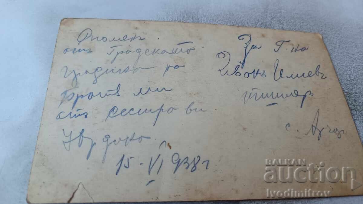 Photograph Vidin. Young woman sitting on a bench in the City Garden with price 3.65 BGN | € 1.87