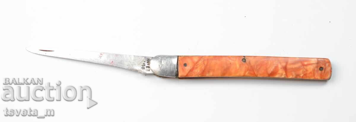 Δημοπρασία Μαχαίρι τσέπης - για επισκευή ή ανταλλακτικά Δημοπρασία Μαχαίρι τσέπης - για επισκευή ή ανταλλακτικά